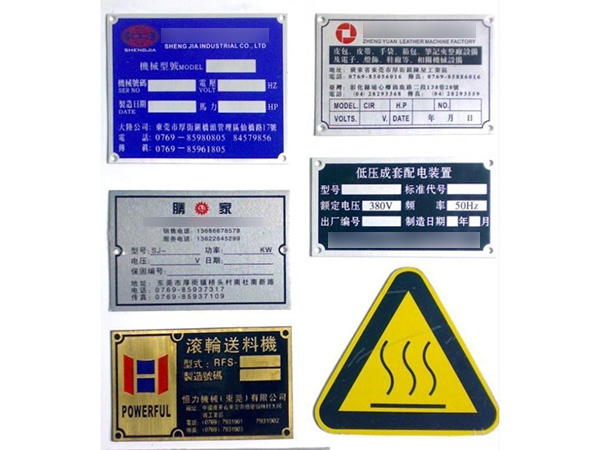 东莞铝标牌定制