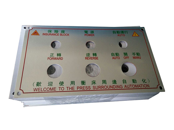 铝标牌定制厂商