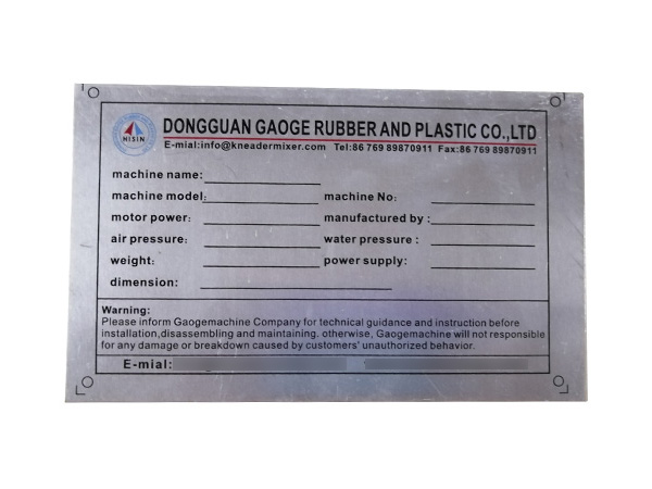 东莞铝标牌生产厂家