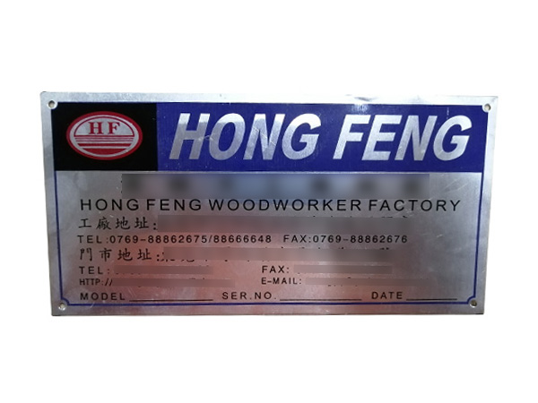 东莞铝标牌生产厂家