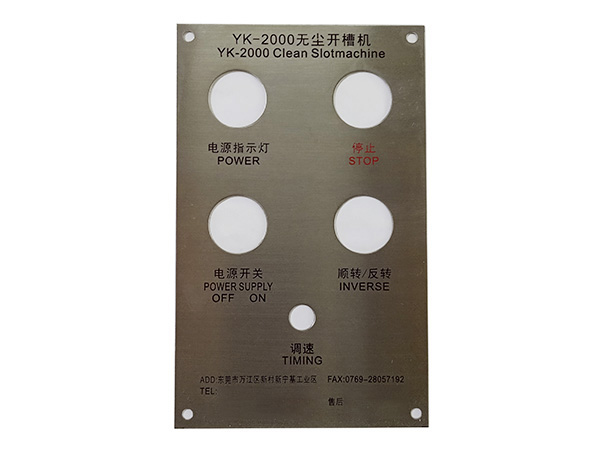 东莞铝标牌生产厂家