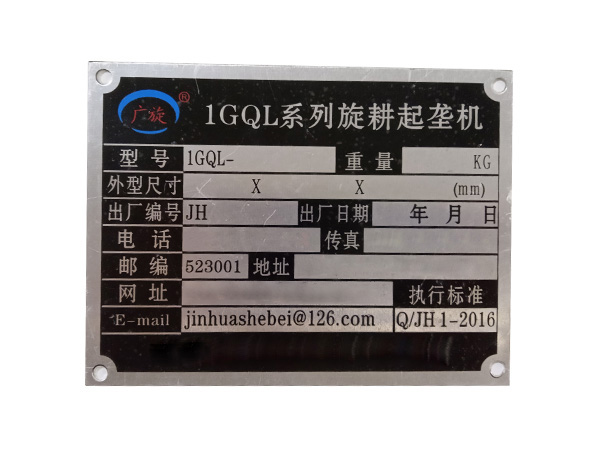 东莞铝标牌生产厂家