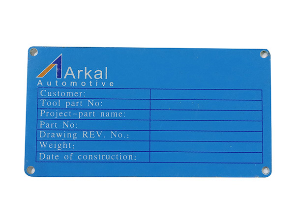 东莞铝标牌生产厂家