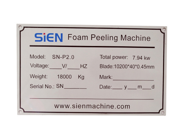 铝标牌定制厂商