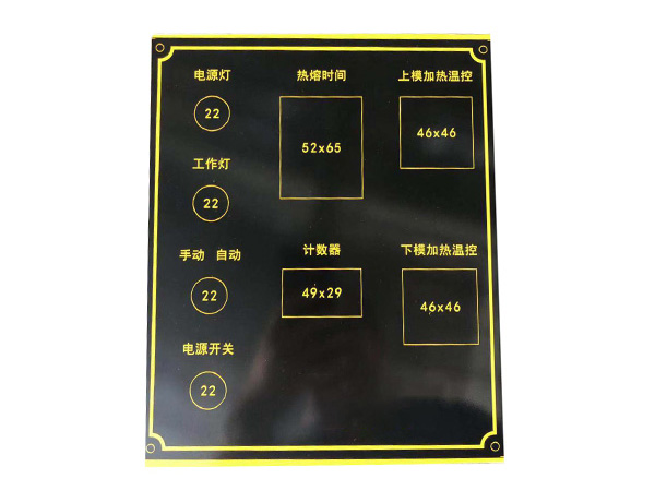 铝标牌定制厂商