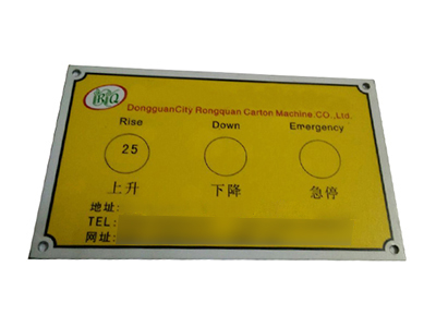 东莞铝标牌定制