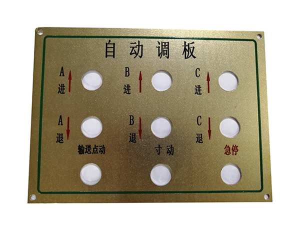 东莞喷砂蚀刻标牌定制