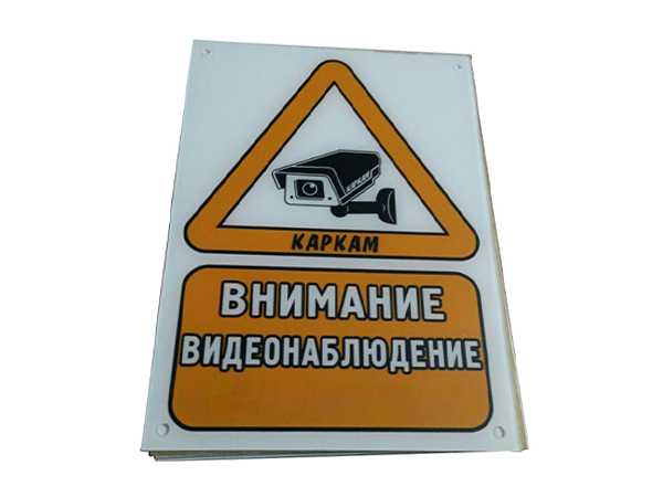 亚克力标牌销售