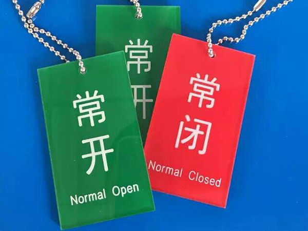 亚克力标牌定制厂商