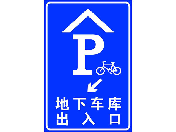 东莞亚克力标牌定制