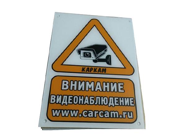 东莞亚克力标牌定制