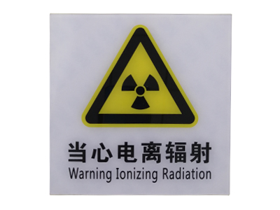 亚克力标牌销售