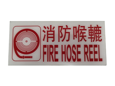 东莞亚克力标牌生产厂家