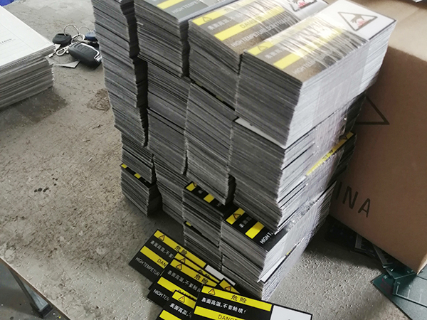 印刷包装设备铭牌 厂家