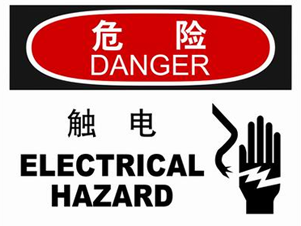 南方电网铭牌定制