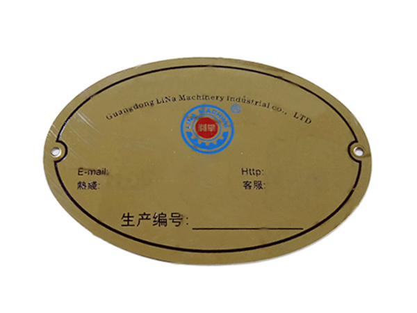 金属铭牌生产