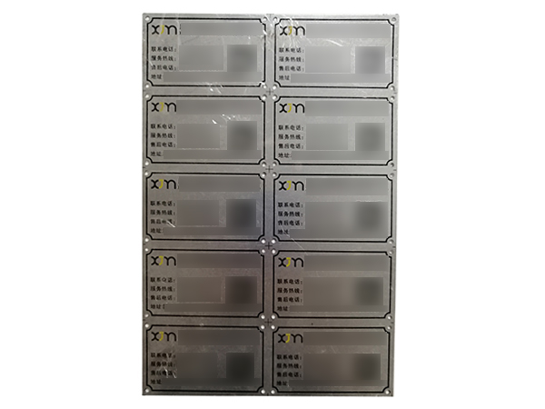 机械设备类铭牌价格