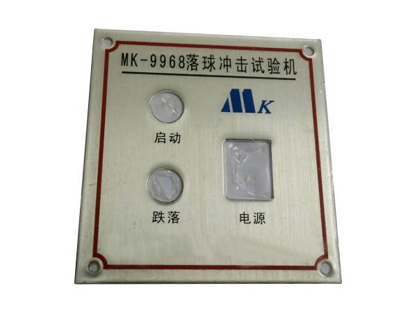 机械设备类控制面板生产