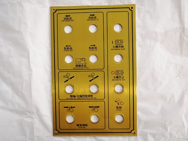 机械设备类控制面板定制加工