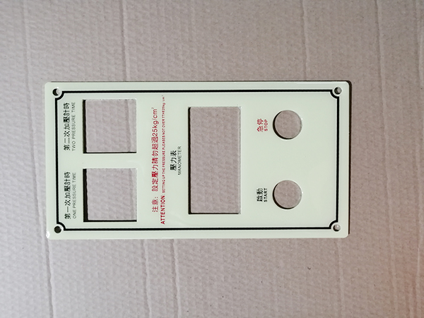 东莞机械设备类控制面板生产