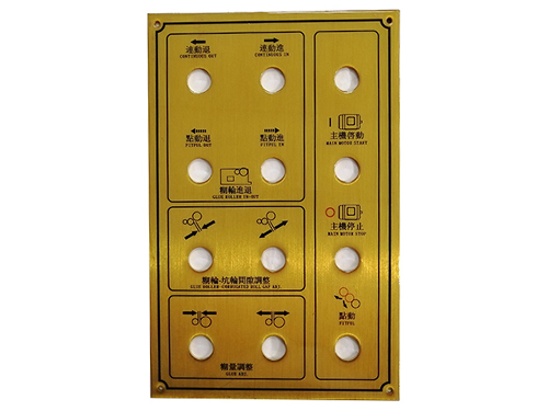 东莞机械设备类控制面板