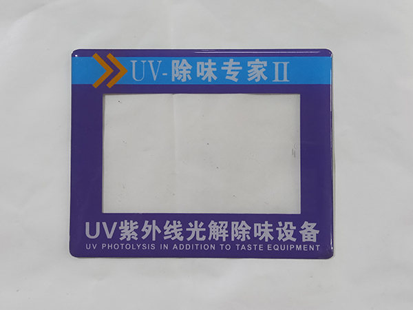 pvc标识牌