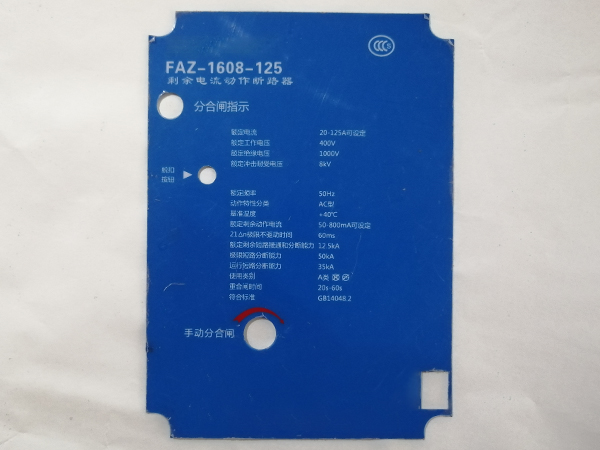 pvc标识牌