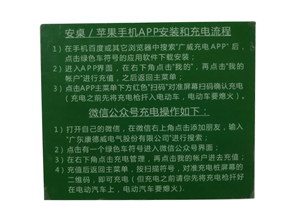 pvc标识牌销售