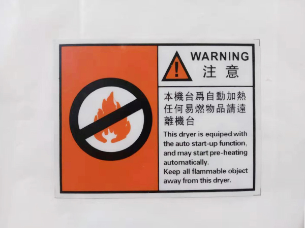 pvc标识牌