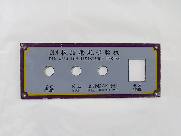 pvc标识牌销售
