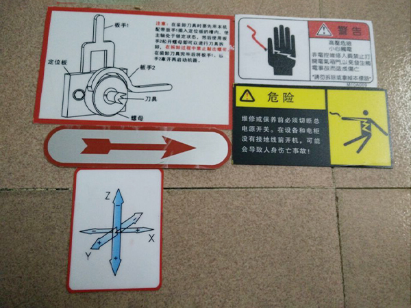 pvc标识牌