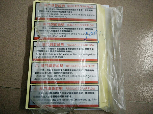 pvc标识牌销售