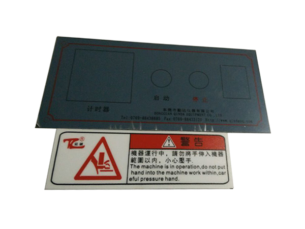 pvc标识牌销售