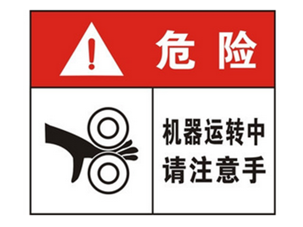 pvc标识牌销售