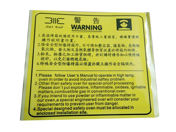 pvc标识牌