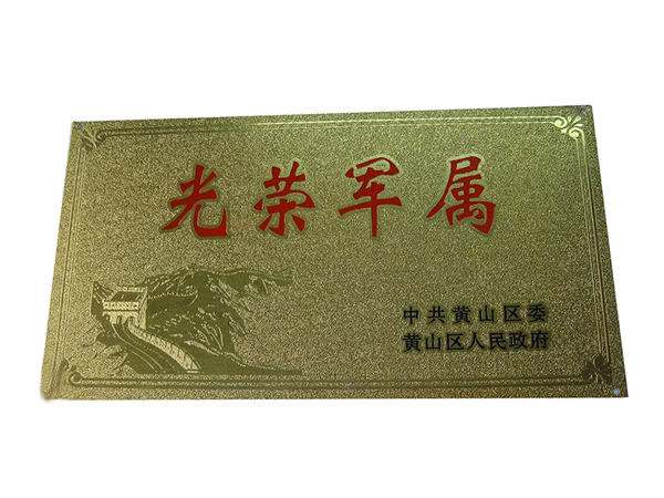 不锈钢标牌
