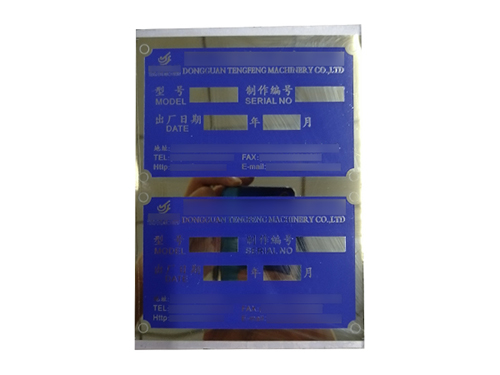不锈钢标牌