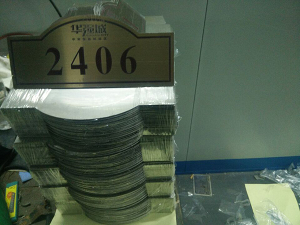 不锈钢标牌