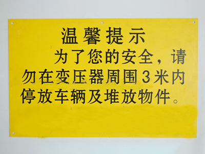 铝标牌