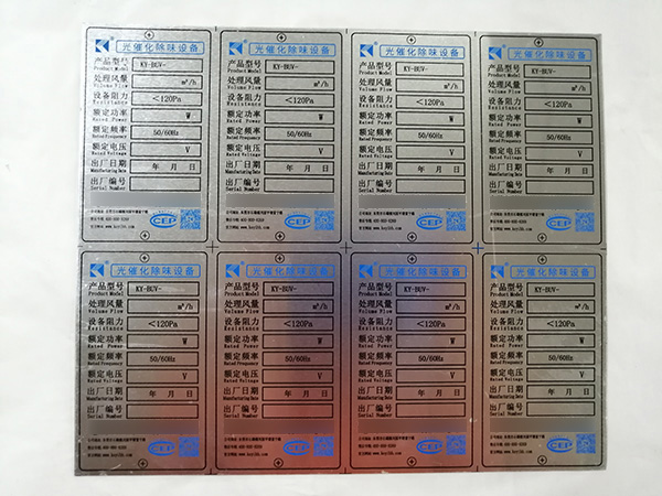 铝标牌