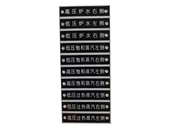 铝标牌销售