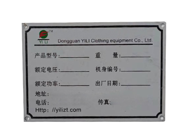 铝标牌销售