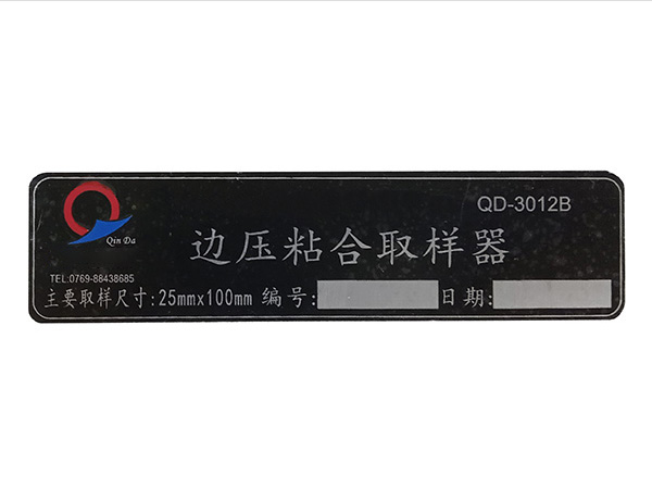 东莞铝标牌生产厂家