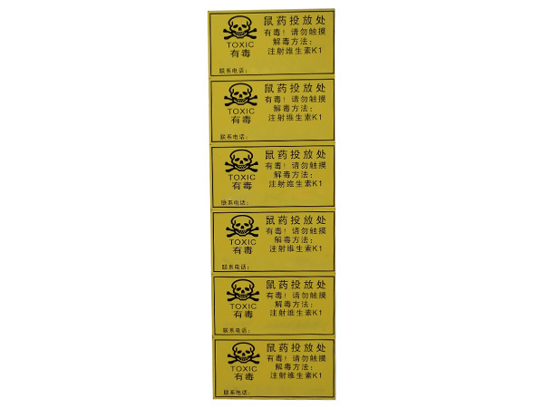 东莞铝标牌生产厂家