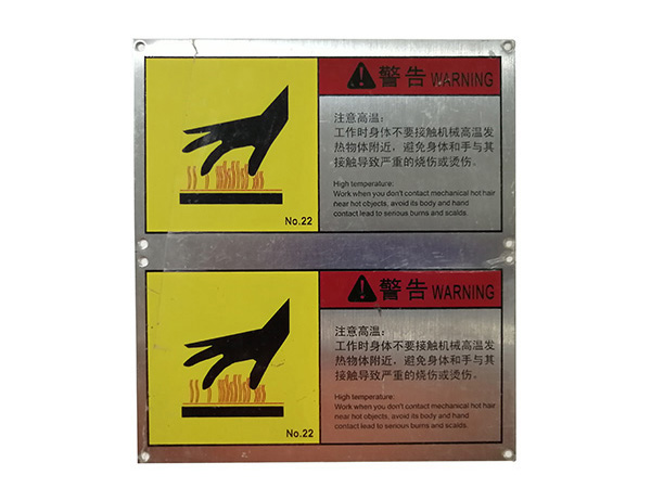 铝标牌销售