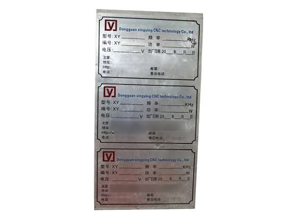 东莞铝标牌定制