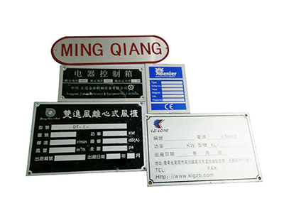 铝标牌