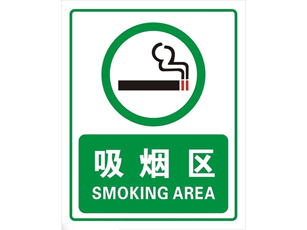 亚克力标牌