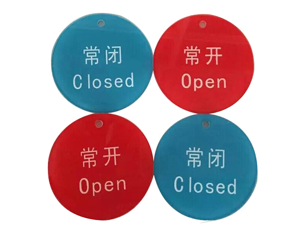 亚克力标牌