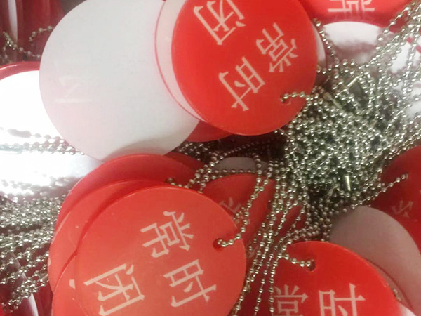 亚克力标牌